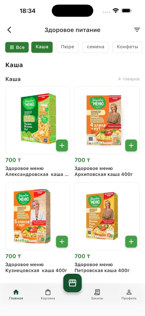 Каталог товаров
